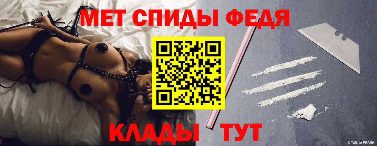 Амфетамин Premium  Amphetamine  Алушта  АМФЕТАМИН  Вход с VPN 