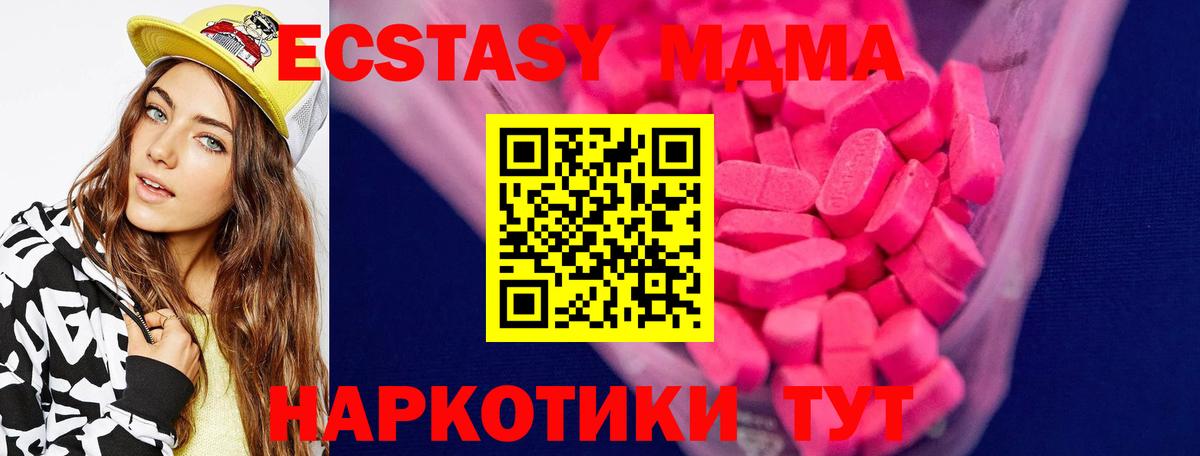 Ecstasy  Ecstasy Cube  Экстази Philipp Plein  Вход с VPN  Алушта 