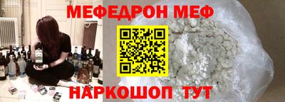 круглые Моздок