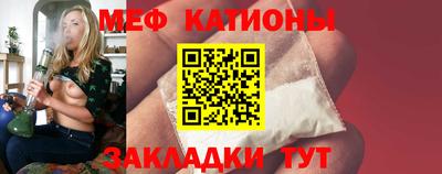 круглые Моздок