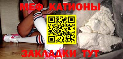 круглые Моздок