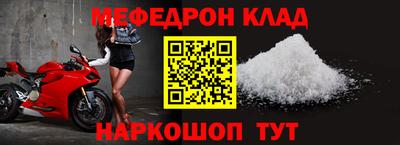 круглые Моздок