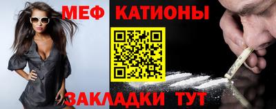 прущий лед Можайск