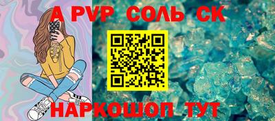 прущий лед Можайск