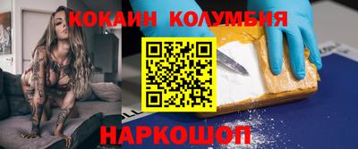 круглые Моздок
