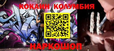 круглые Моздок