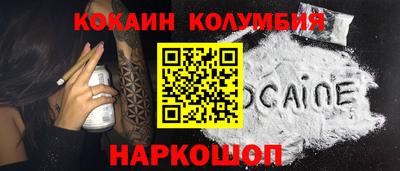 прущий лед Можайск