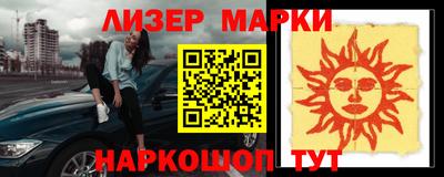 прущий лед Можайск