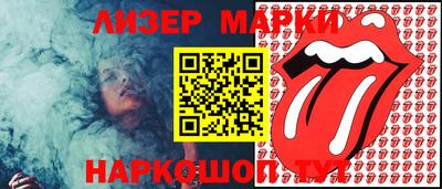 прущий лед Можайск