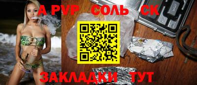 круглые Моздок