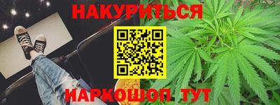 прущий лед Можайск