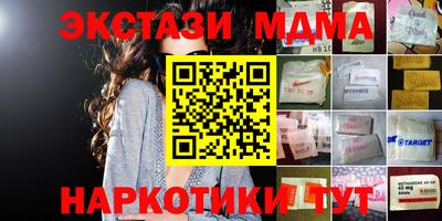 круглые Моздок