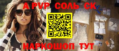 круглые Моздок