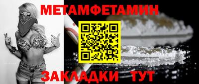прущий лед Можайск
