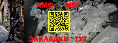 прущий лед Можайск