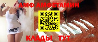 прущий лед Можайск