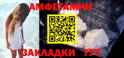 прущий лед Можайск