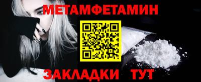 круглые Моздок