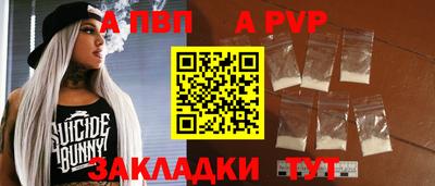 прущий лед Можайск