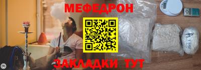 круглые Моздок