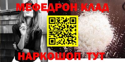 круглые Моздок