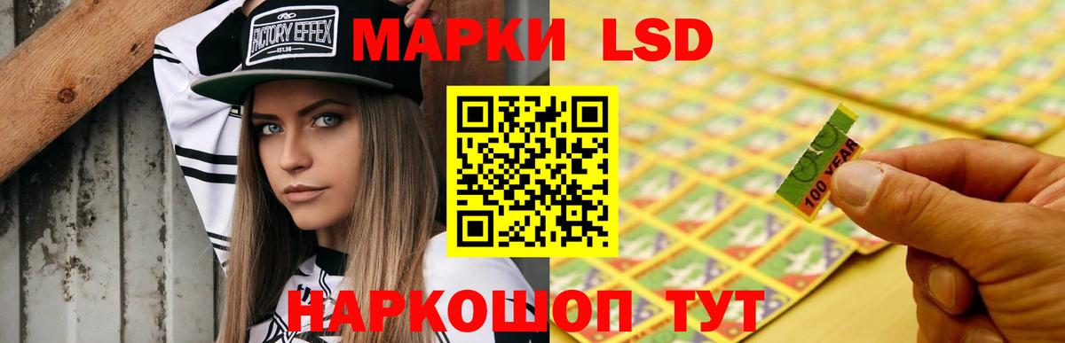 ЛСД экстази ecstasy  ЛСД экстази кислота  Алушта  Вход с VPN 
