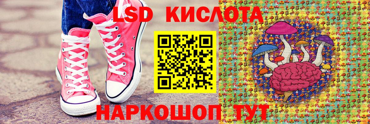 Марки NBOMe  Наркотические марки 1500мкг  Вход с VPN  Алушта 